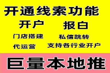 成功SEM服务案例：优化广告投放